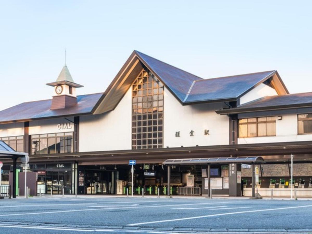 Kamakura Cocon Otel Dış mekan fotoğraf